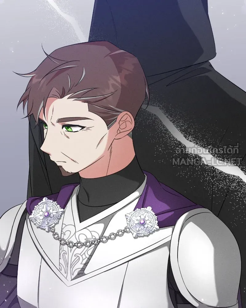 ภารกิจไล่ตามลุค บีเชล ตอนที่ 46 รูปที่ 102