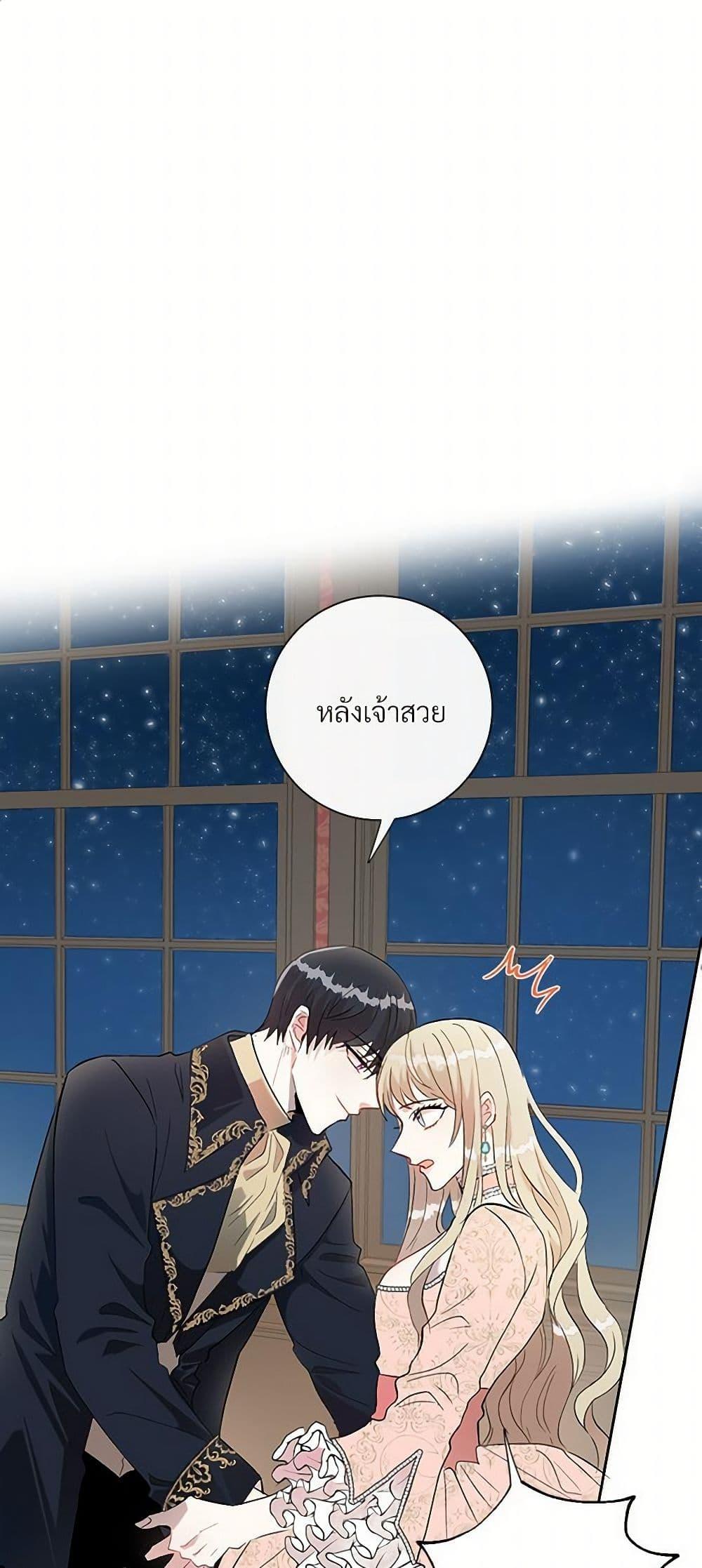 Manga-lc-com อ่านมังงะ อ่านการ์ตูน ออนไลน์ ฟรี Please Don’t Eat Me! ตอนที่ 1 2 3 4 5 6 7 8 9 10 11 12 13 14 ฟรี ไม่มีโฆษณา Manga-lc - อ่าน มังงะ อ่าน การ์ตูน ออนไลน์ อ่านมังงะ ฟรี