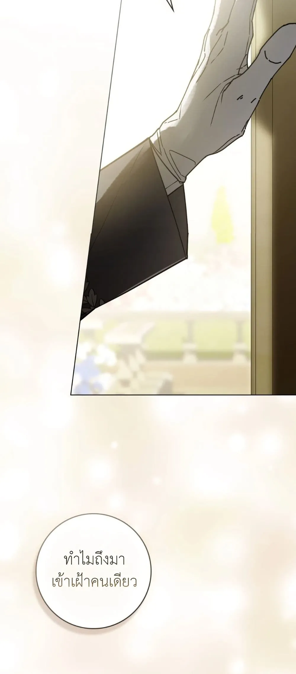 Manga-lc-com อ่านมังงะ อ่านการ์ตูน ออนไลน์ ฟรี A Wicked Husband ตอนที่ 1 2 3 4 5 6 7 8 9 10 11 12 13 14 ฟรี ไม่มีโฆษณา Manga-lc - อ่าน มังงะ อ่าน การ์ตูน ออนไลน์ อ่านมังงะ ฟรี