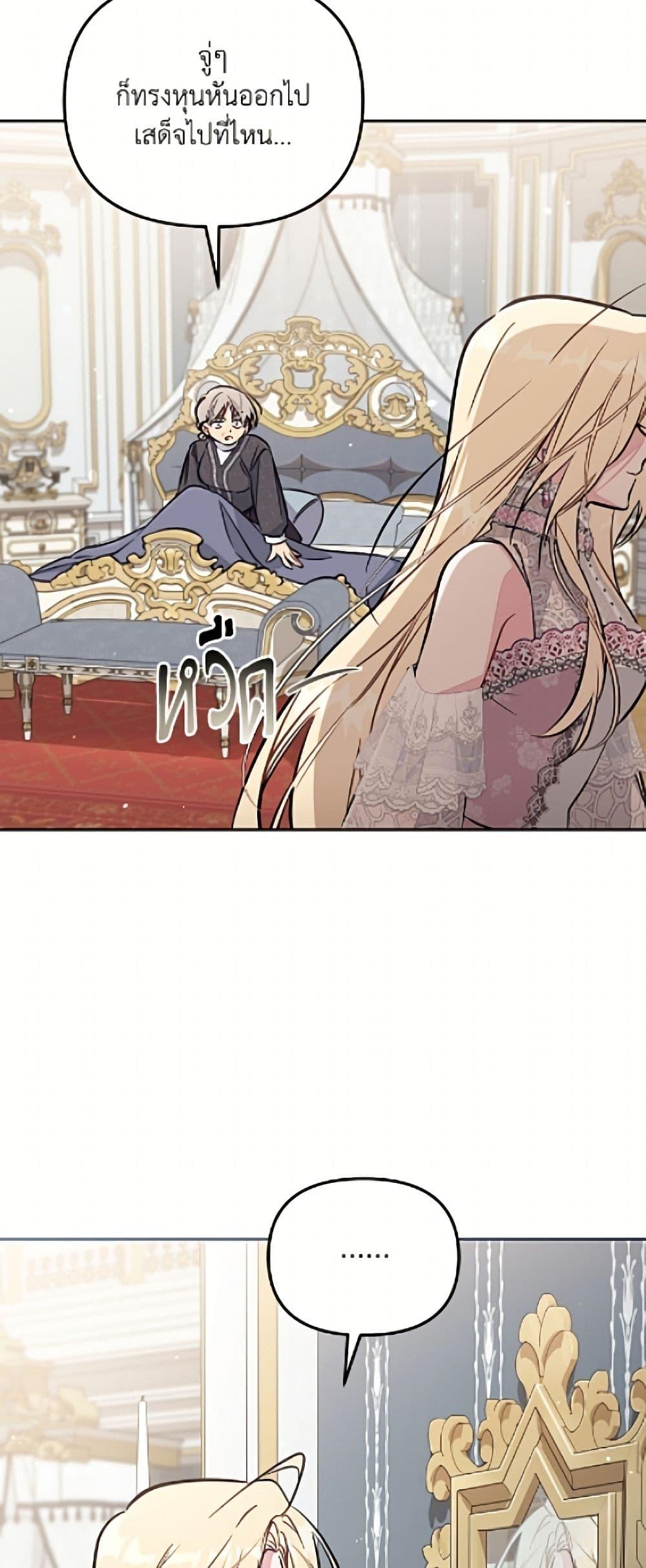 Manga-lc-com อ่านมังงะ อ่านการ์ตูน ออนไลน์ ฟรี No Place for the Fake Princess ตอนที่ 1 2 3 4 5 6 7 8 9 10 11 12 13 14 ฟรี ไม่มีโฆษณา Manga-lc - อ่าน มังงะ อ่าน การ์ตูน ออนไลน์ อ่านมังงะ ฟรี