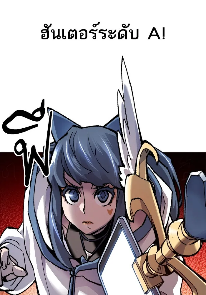 ยอดคนเลเวลทะลุ ตอนที่ 22 ไม่มีชื่อ รูปที่ 34