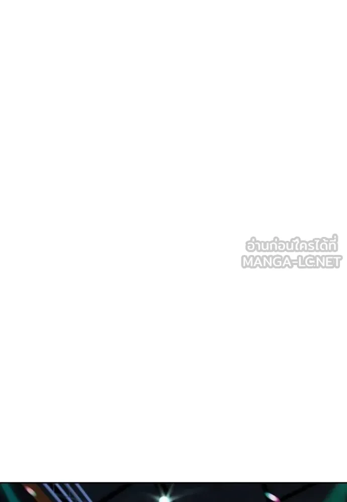 หลานอัจฉริยะ ตอนที่ 23 รูปที่ 56