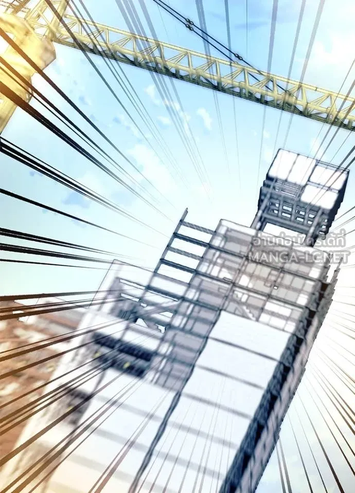 Villain to kill ตอนที่ 183 รูปที่ 122