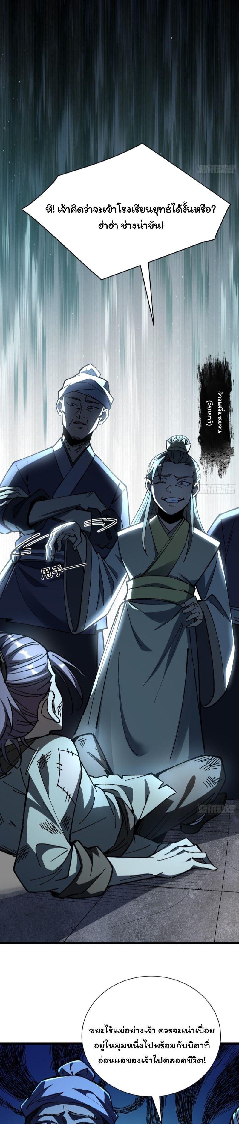 Manga-lc-com อ่านมังงะ อ่านการ์ตูน ออนไลน์ ฟรี Becoming a God, Starting as water monkey ตอนที่ 1 2 3 4 5 6 7 8 9 10 11 12 13 14 ฟรี ไม่มีโฆษณา Manga-lc - อ่าน มังงะ อ่าน การ์ตูน ออนไลน์ อ่านมังงะ ฟรี