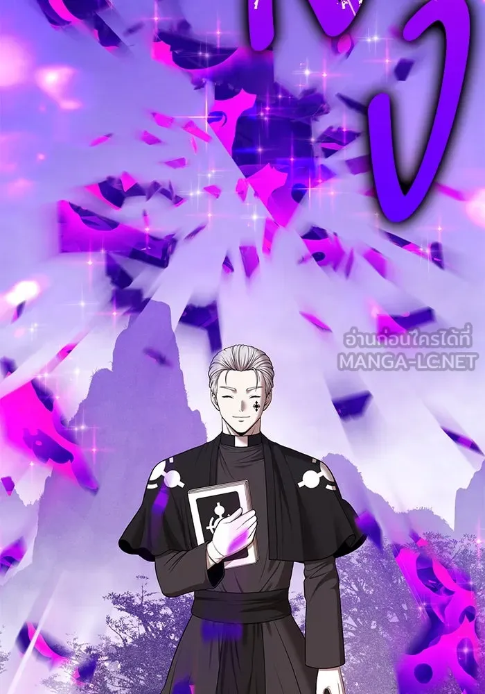 +99 ท่อนไม้พร้อมบวก ตอนที่ 7 ปนเปื้อน (2) รูปที่ 114