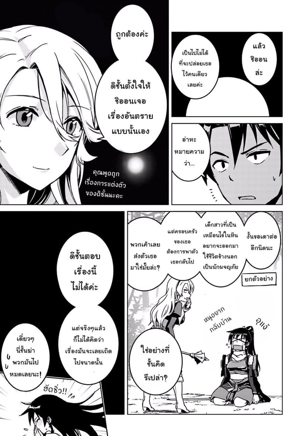 Manga-lc-com อ่านมังงะ อ่านการ์ตูน ออนไลน์ ฟรี Girls & Panzer – Motto Love Love Sakusen Desu! ตอนที่ 1 2 3 4 5 6 7 8 9 10 11 12 13 14 ฟรี ไม่มีโฆษณา Manga-lc - อ่าน มังงะ อ่าน การ์ตูน ออนไลน์ อ่านมังงะ ฟรี