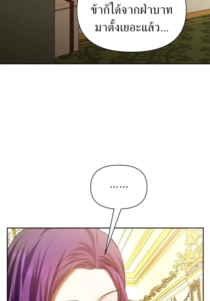 ชิงชีวิตพลิกลิขิตชะตา ตอนที่ 104. นานๆ ที รูปที่ 92