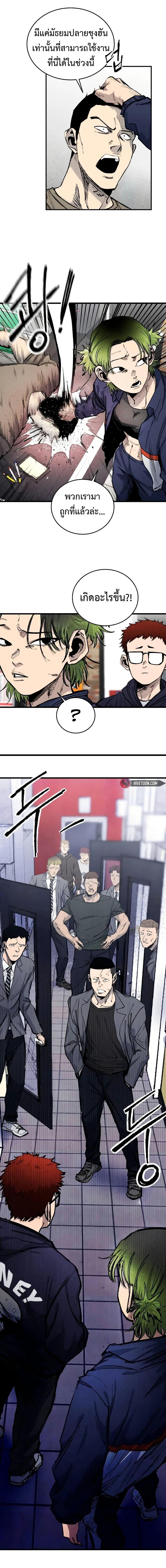 Manga-lc-com อ่านมังงะ อ่านการ์ตูน ออนไลน์ ฟรี High Class ตอนที่ 1 2 3 4 5 6 7 8 9 10 11 12 13 14 ฟรี ไม่มีโฆษณา Manga-lc - อ่าน มังงะ อ่าน การ์ตูน ออนไลน์ อ่านมังงะ ฟรี