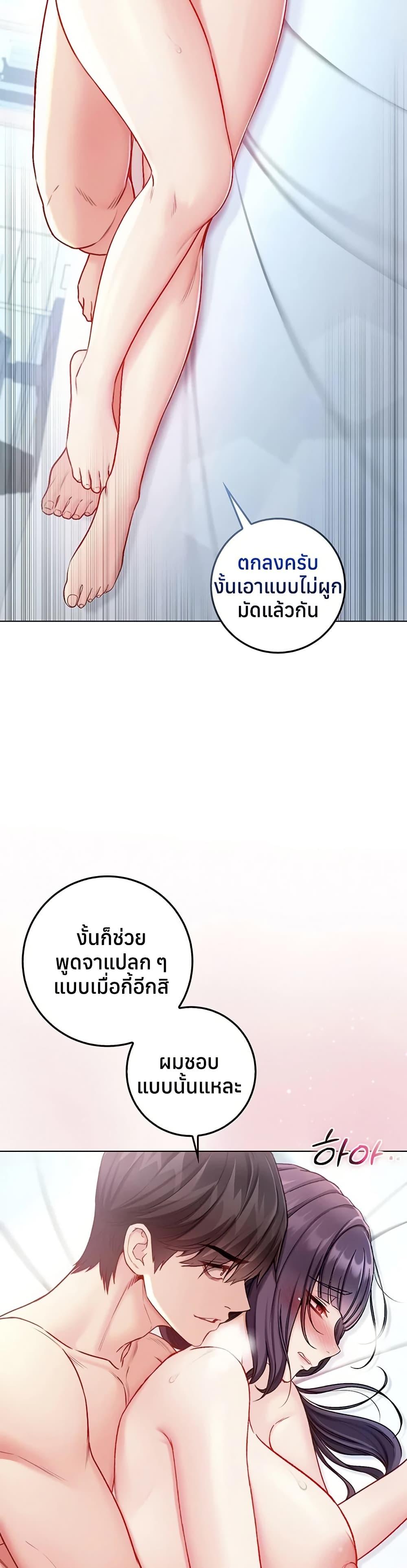 Doujin-Lc- อ่าน โดจิน มังฮวา เกาหลี ญี่ปุ่น จีน แปลไทย I Am a Vampire ตอนที่ 1 2 3 4 5 6 7 8 9 10 11 12 13 14 ฟรี ไม่มีโฆษณา อ่าน โดจิน Manhwa เกาหลี ญี่ปุ่น จีน เรามีครบ คัดมาให้เน้นๆ โดจิน 18+ รับประกันความฟินโดย  Doujin Lc