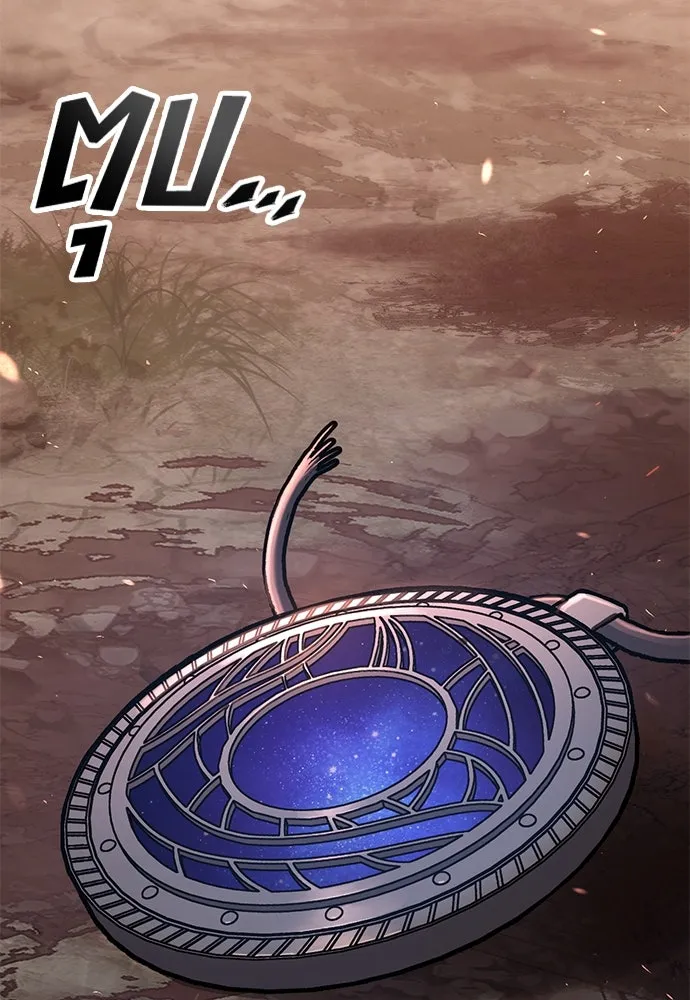 อัศวินวันเดียว ตอนที่ 2 รูปที่ 26