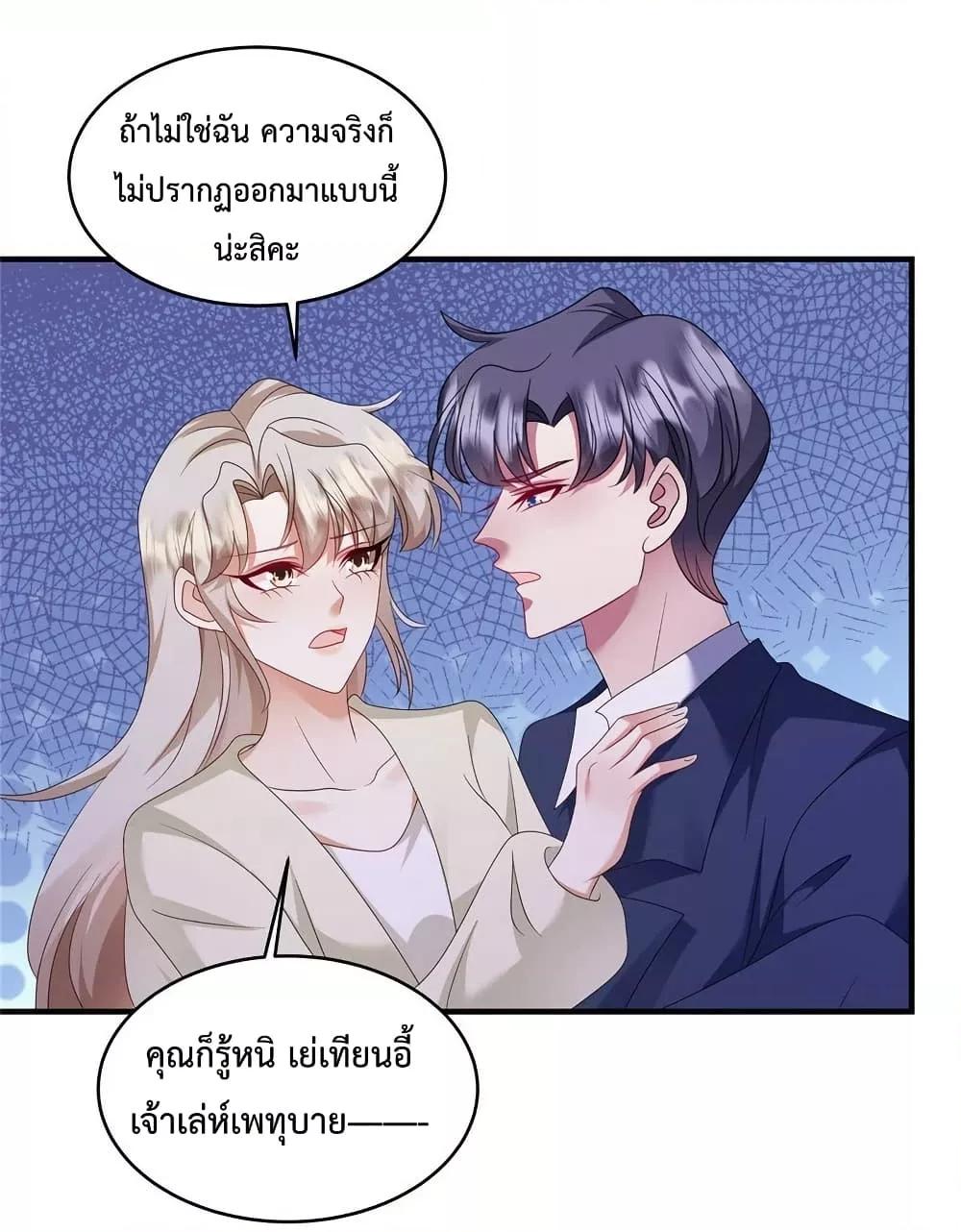 Manga-lc-com อ่านมังงะ อ่านการ์ตูน ออนไลน์ ฟรี PamperingtheP ตอนที่ 1 2 3 4 5 6 7 8 9 10 11 12 13 14 ฟรี ไม่มีโฆษณา Manga-lc - อ่าน มังงะ อ่าน การ์ตูน ออนไลน์ อ่านมังงะ ฟรี
