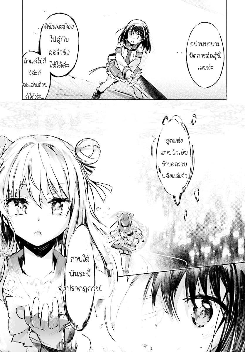 Manga-lc-com อ่านมังงะ อ่านการ์ตูน ออนไลน์ ฟรี Kenshi o Mezashite Nyugaku Shitanoni Maho Tekisei 9999 Nandesukedo! ตอนที่ 1 2 3 4 5 6 7 8 9 10 11 12 13 14 ฟรี ไม่มีโฆษณา Manga-lc - อ่าน มังงะ อ่าน การ์ตูน ออนไลน์ อ่านมังงะ ฟรี