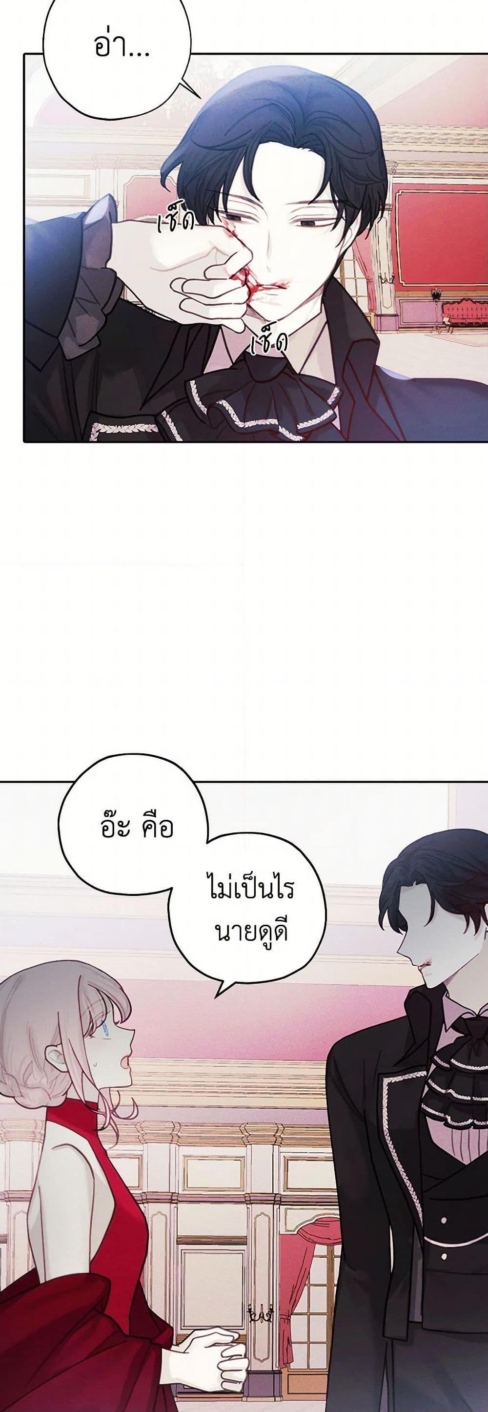 Manga-lc-com อ่านมังงะ อ่านการ์ตูน ออนไลน์ ฟรี The Princess’s Doll Shop ตอนที่ 1 2 3 4 5 6 7 8 9 10 11 12 13 14 ฟรี ไม่มีโฆษณา Manga-lc - อ่าน มังงะ อ่าน การ์ตูน ออนไลน์ อ่านมังงะ ฟรี