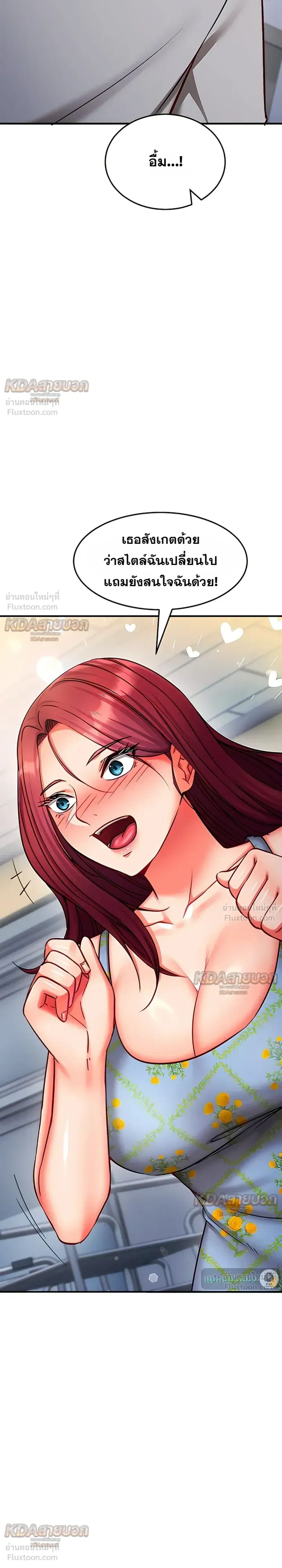 Doujin-Lc- อ่าน โดจิน มังฮวา เกาหลี ญี่ปุ่น จีน แปลไทย Mind Control สะกดจิตรัก ตอนที่ 1 2 3 4 5 6 7 8 9 10 11 12 13 14 ฟรี ไม่มีโฆษณา อ่าน โดจิน Manhwa เกาหลี ญี่ปุ่น จีน เรามีครบ คัดมาให้เน้นๆ โดจิน 18+ รับประกันความฟินโดย  Doujin Lc