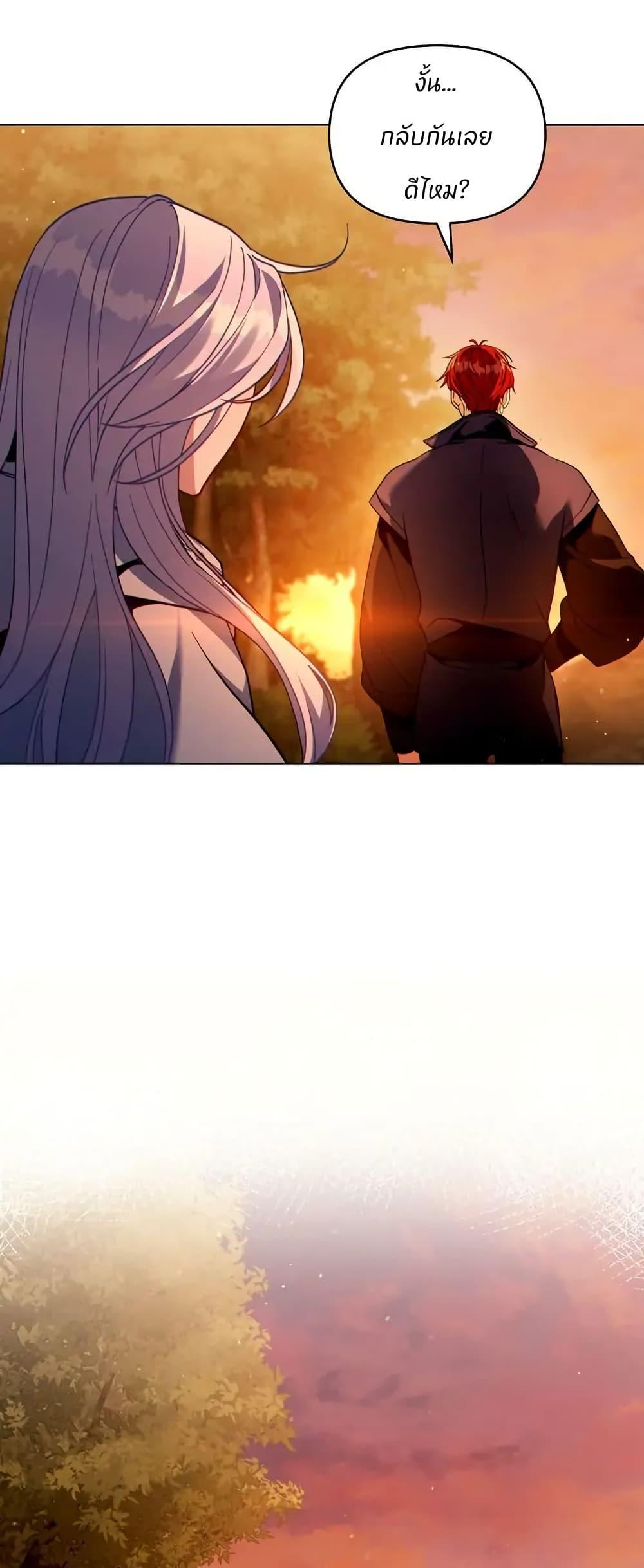 Manga-lc-com อ่านมังงะ อ่านการ์ตูน ออนไลน์ ฟรี I Can See Your Stats! ตอนที่ 1 2 3 4 5 6 7 8 9 10 11 12 13 14 ฟรี ไม่มีโฆษณา Manga-lc - อ่าน มังงะ อ่าน การ์ตูน ออนไลน์ อ่านมังงะ ฟรี