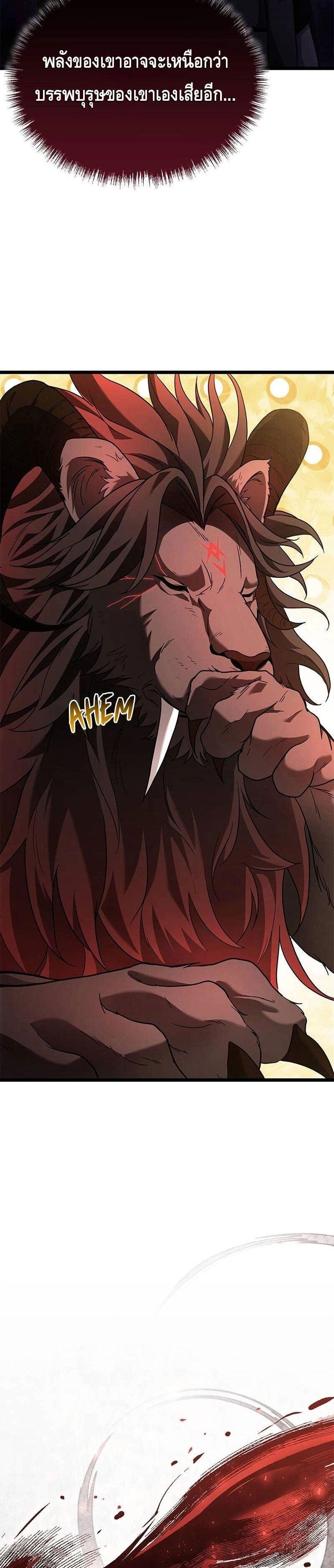 Manga-lc-com อ่านมังงะ อ่านการ์ตูน ออนไลน์ ฟรี The Necromancer Family’s Young Heir ตอนที่ 1 2 3 4 5 6 7 8 9 10 11 12 13 14 ฟรี ไม่มีโฆษณา Manga-lc - อ่าน มังงะ อ่าน การ์ตูน ออนไลน์ อ่านมังงะ ฟรี