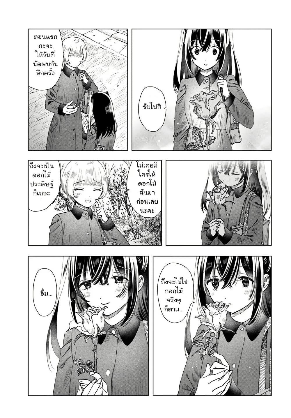 Manga-lc-com อ่านมังงะ อ่านการ์ตูน ออนไลน์ ฟรี Haikei, Arishi Hi ni Saku Hanatachi e ตอนที่ 1 2 3 4 5 6 7 8 9 10 11 12 13 14 ฟรี ไม่มีโฆษณา Manga-lc - อ่าน มังงะ อ่าน การ์ตูน ออนไลน์ อ่านมังงะ ฟรี