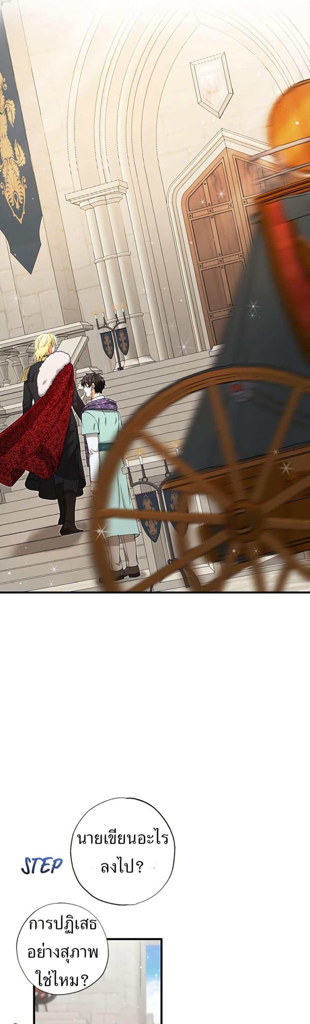 Manga-lc-com อ่านมังงะ อ่านการ์ตูน ออนไลน์ ฟรี I Became the Emperor’s Cat ตอนที่ 1 2 3 4 5 6 7 8 9 10 11 12 13 14 ฟรี ไม่มีโฆษณา Manga-lc - อ่าน มังงะ อ่าน การ์ตูน ออนไลน์ อ่านมังงะ ฟรี