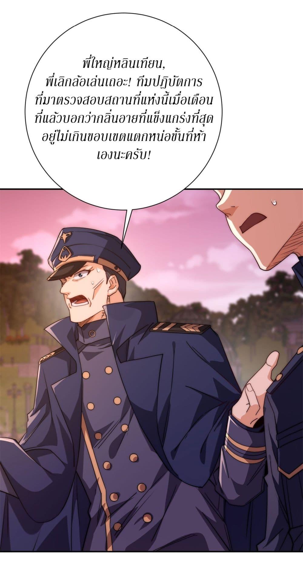 Manga-lc-com อ่านมังงะ อ่านการ์ตูน ออนไลน์ ฟรี After Being Reincarnated, I Will Reach the Top With My Divergent Cheats ตอนที่ 1 2 3 4 5 6 7 8 9 10 11 12 13 14 ฟรี ไม่มีโฆษณา Manga-lc - อ่าน มังงะ อ่าน การ์ตูน ออนไลน์ อ่านมังงะ ฟรี