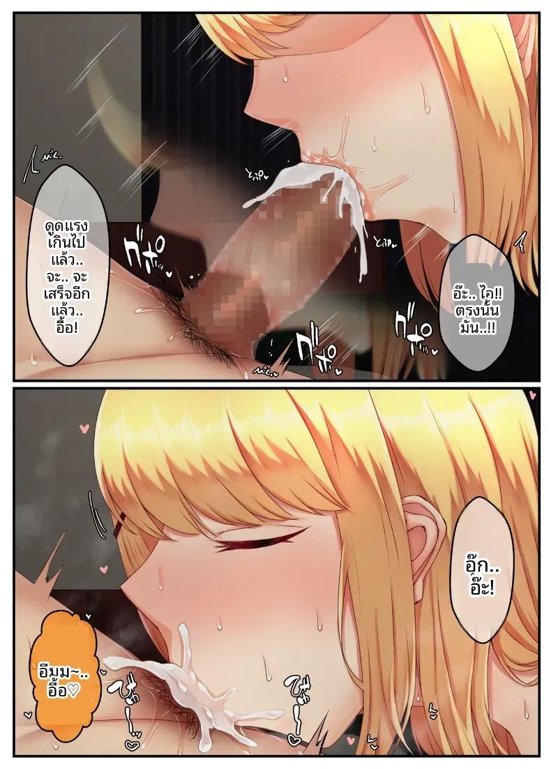Doujin-Lc- อ่าน โดจิน มังฮวา เกาหลี ญี่ปุ่น จีน แปลไทย ชีวิตคู่ของพี่น้องสาวข้างบ้าน [Sebire] ตอนที่ 1 2 3 4 5 6 7 8 9 10 11 12 13 14 ฟรี ไม่มีโฆษณา อ่าน โดจิน Manhwa เกาหลี ญี่ปุ่น จีน เรามีครบ คัดมาให้เน้นๆ โดจิน 18+ รับประกันความฟินโดย  Doujin Lc
