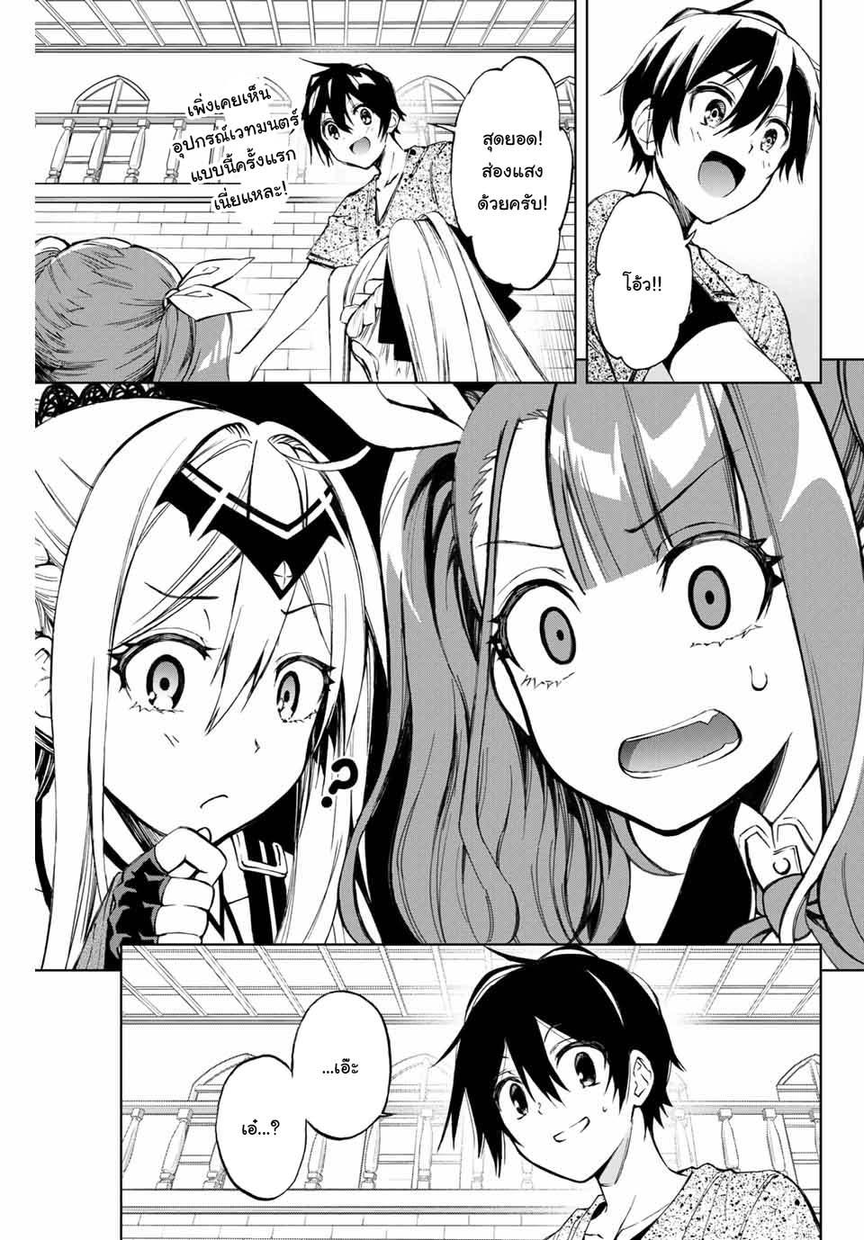 Manga-lc-com อ่านมังงะ อ่านการ์ตูน ออนไลน์ ฟรี Rettoujin no Maken Tsukai ตอนที่ 1 2 3 4 5 6 7 8 9 10 11 12 13 14 ฟรี ไม่มีโฆษณา Manga-lc - อ่าน มังงะ อ่าน การ์ตูน ออนไลน์ อ่านมังงะ ฟรี