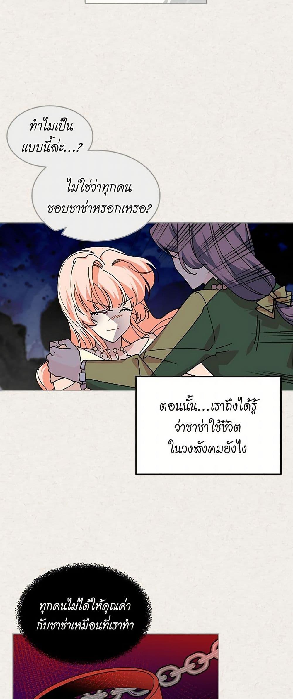 Manga-lc-com อ่านมังงะ อ่านการ์ตูน ออนไลน์ ฟรี The Antagonist’s Pet ตอนที่ 1 2 3 4 5 6 7 8 9 10 11 12 13 14 ฟรี ไม่มีโฆษณา Manga-lc - อ่าน มังงะ อ่าน การ์ตูน ออนไลน์ อ่านมังงะ ฟรี