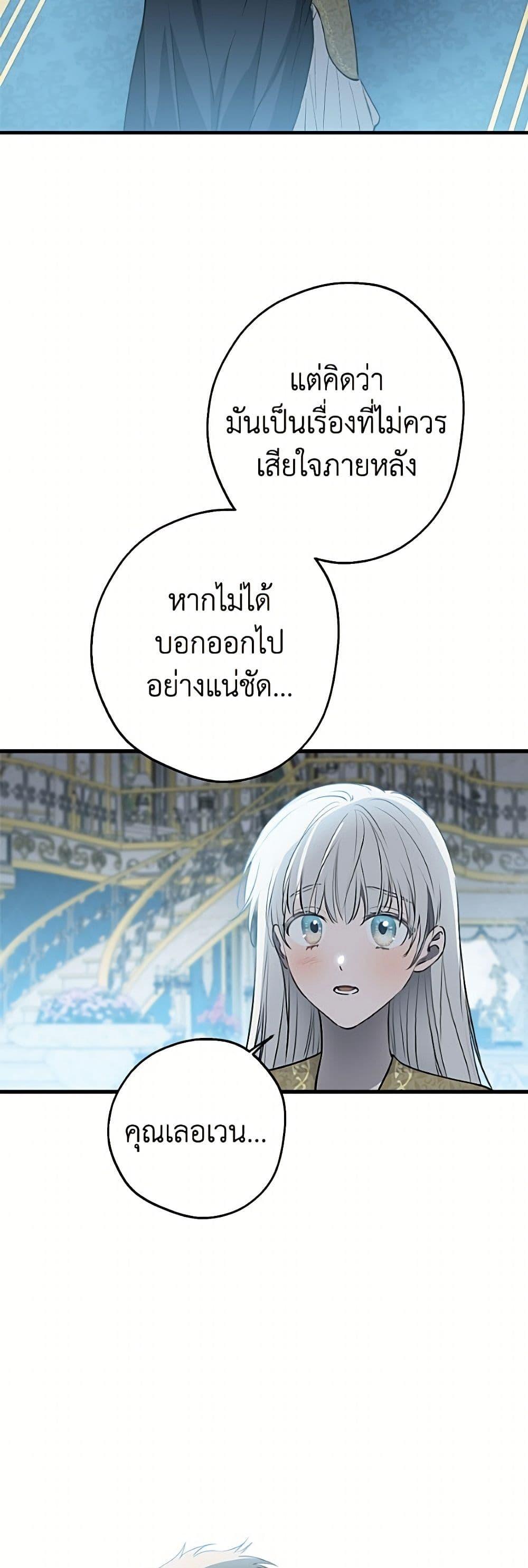 Manga-lc-com อ่านมังงะ อ่านการ์ตูน ออนไลน์ ฟรี The Strongest Characters in the World are Obsessed With Me ตอนที่ 1 2 3 4 5 6 7 8 9 10 11 12 13 14 ฟรี ไม่มีโฆษณา Manga-lc - อ่าน มังงะ อ่าน การ์ตูน ออนไลน์ อ่านมังงะ ฟรี