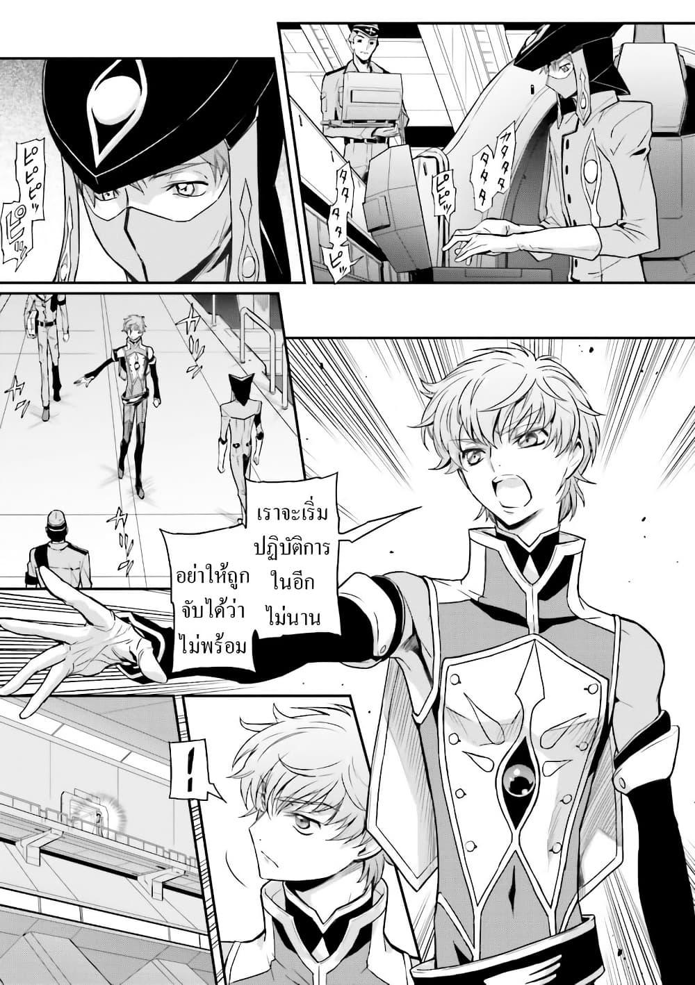 Manga-lc-com อ่านมังงะ อ่านการ์ตูน ออนไลน์ ฟรี Code Geass Lelouch of the Rebellion Re; ตอนที่ 1 2 3 4 5 6 7 8 9 10 11 12 13 14 ฟรี ไม่มีโฆษณา Manga-lc - อ่าน มังงะ อ่าน การ์ตูน ออนไลน์ อ่านมังงะ ฟรี