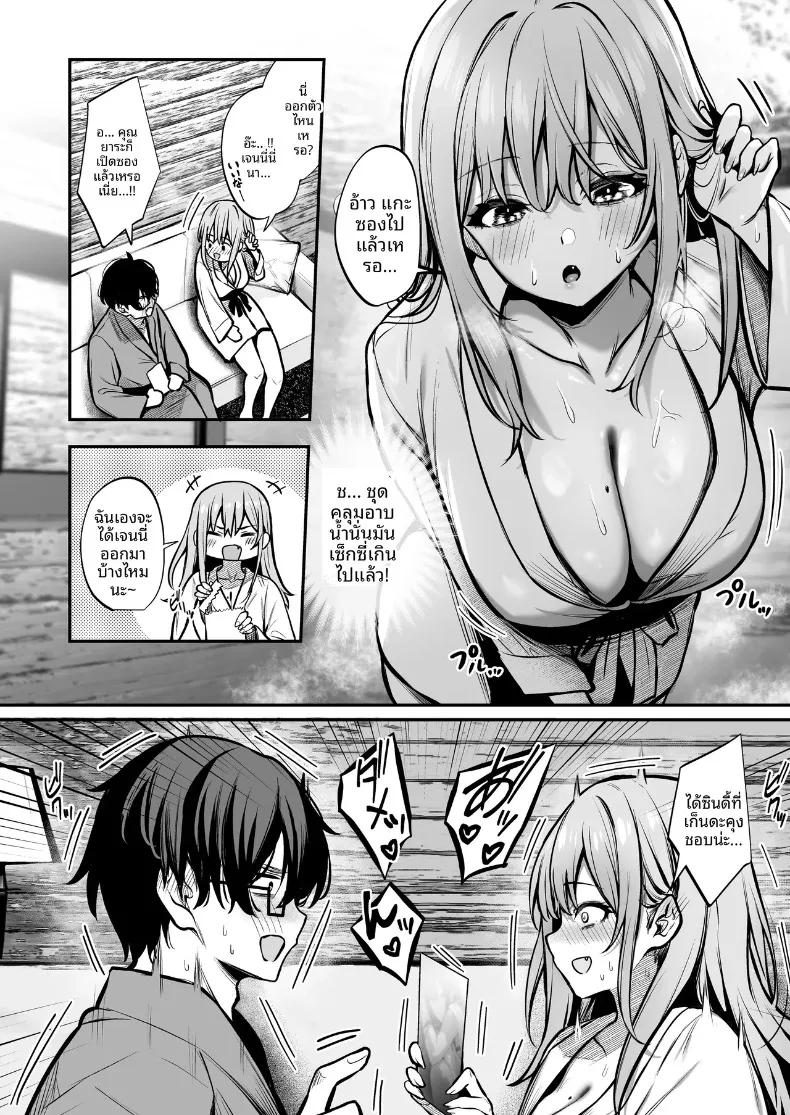 Doujin-Lc- อ่าน โดจิน มังฮวา เกาหลี ญี่ปุ่น จีน แปลไทย สาวแกลผู้ใจดีกับโอตาคุ และหนุ่มโอตาคุผู้เข้มงวดกับสาวแกล (Yamamoto) ตอนที่ 1 2 3 4 5 6 7 8 9 10 11 12 13 14 ฟรี ไม่มีโฆษณา อ่าน โดจิน Manhwa เกาหลี ญี่ปุ่น จีน เรามีครบ คัดมาให้เน้นๆ โดจิน 18+ รับประกันความฟินโดย  Doujin Lc