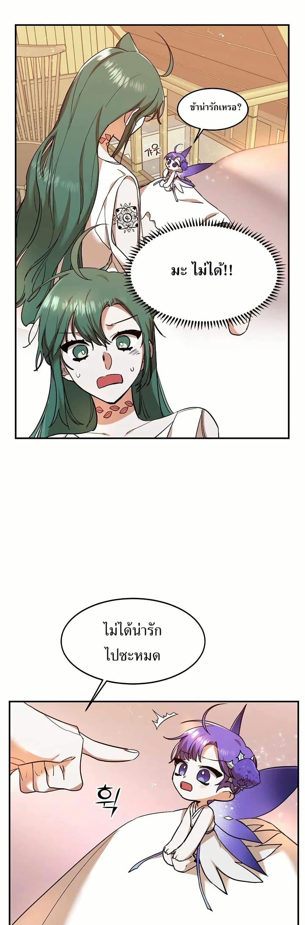 Manga-lc-com อ่านมังงะ อ่านการ์ตูน ออนไลน์ ฟรี Cooking Wizard ตอนที่ 1 2 3 4 5 6 7 8 9 10 11 12 13 14 ฟรี ไม่มีโฆษณา Manga-lc - อ่าน มังงะ อ่าน การ์ตูน ออนไลน์ อ่านมังงะ ฟรี