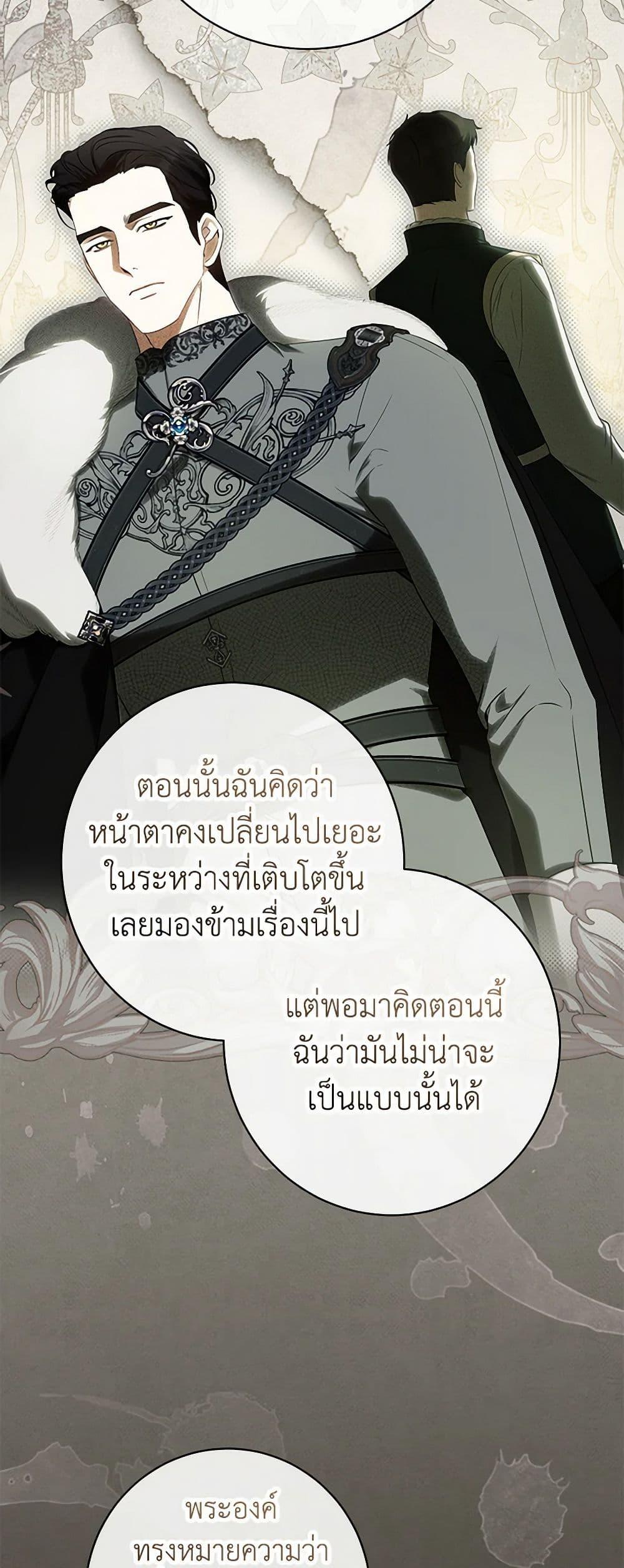 Manga-lc-com อ่านมังงะ อ่านการ์ตูน ออนไลน์ ฟรี I Think I’ve Been Possessed Somewhere ตอนที่ 1 2 3 4 5 6 7 8 9 10 11 12 13 14 ฟรี ไม่มีโฆษณา Manga-lc - อ่าน มังงะ อ่าน การ์ตูน ออนไลน์ อ่านมังงะ ฟรี