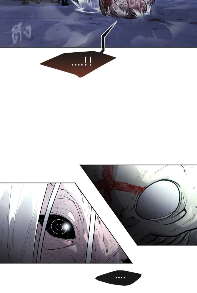 ยุคแห่งยอดมนุษย์ ตอนที่ 2 รูปที่ 19