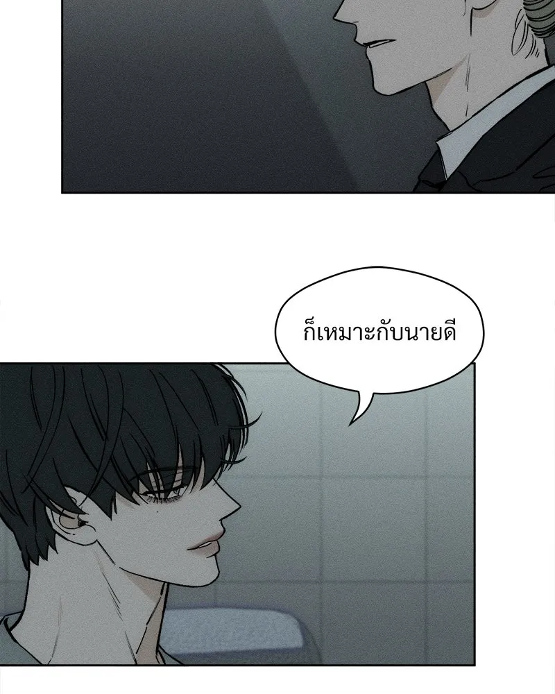 บุปผารุ่มราคะ ตอนที่ 52 รูปที่ 50