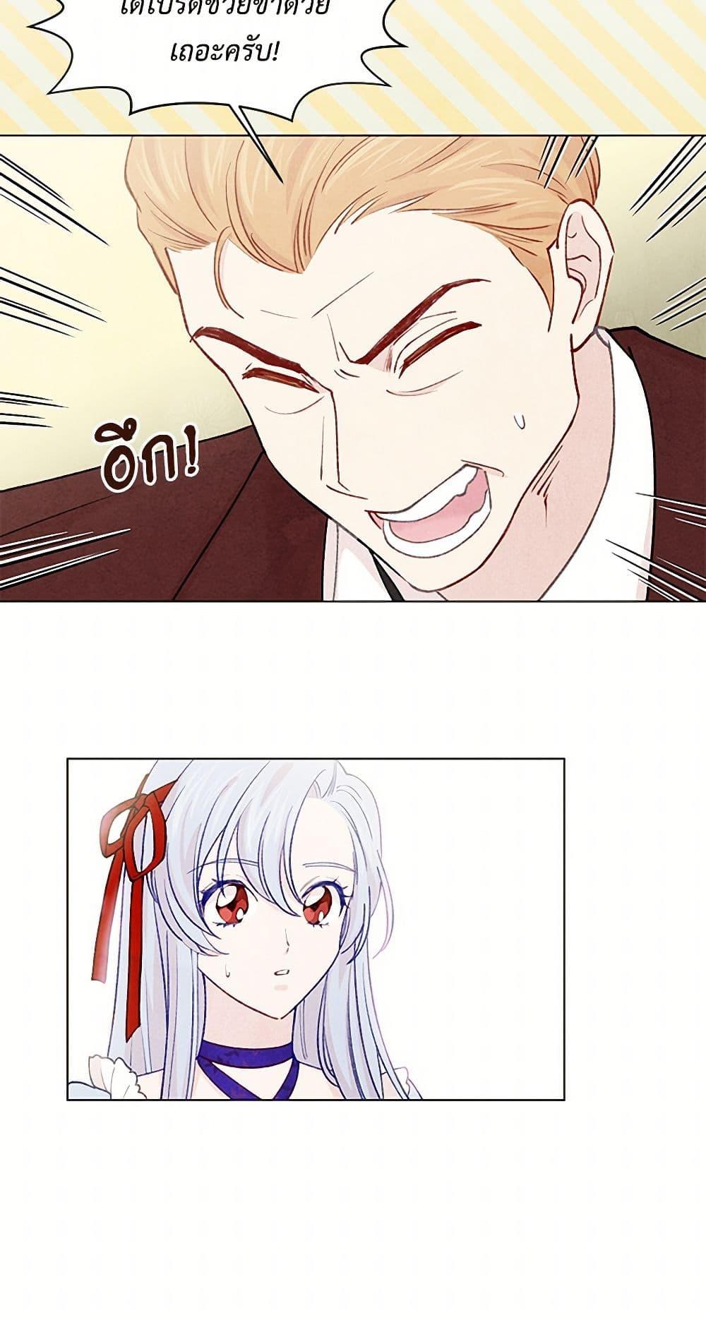 Manga-lc-com อ่านมังงะ อ่านการ์ตูน ออนไลน์ ฟรี Iris – The Lady and Her Smartphone ตอนที่ 1 2 3 4 5 6 7 8 9 10 11 12 13 14 ฟรี ไม่มีโฆษณา Manga-lc - อ่าน มังงะ อ่าน การ์ตูน ออนไลน์ อ่านมังงะ ฟรี