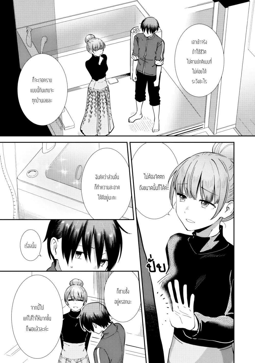 Manga-lc-com อ่านมังงะ อ่านการ์ตูน ออนไลน์ ฟรี The Angel Next Door Spoils Me Rotten After the Rain ตอนที่ 1 2 3 4 5 6 7 8 9 10 11 12 13 14 ฟรี ไม่มีโฆษณา Manga-lc - อ่าน มังงะ อ่าน การ์ตูน ออนไลน์ อ่านมังงะ ฟรี