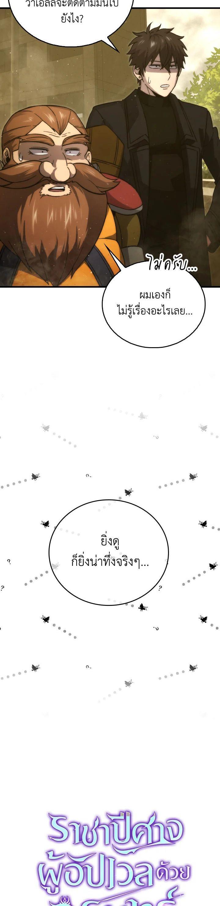 Manga-lc-com อ่านมังงะ อ่านการ์ตูน ออนไลน์ ฟรี The Demon King Levels Up ตอนที่ 1 2 3 4 5 6 7 8 9 10 11 12 13 14 ฟรี ไม่มีโฆษณา Manga-lc - อ่าน มังงะ อ่าน การ์ตูน ออนไลน์ อ่านมังงะ ฟรี