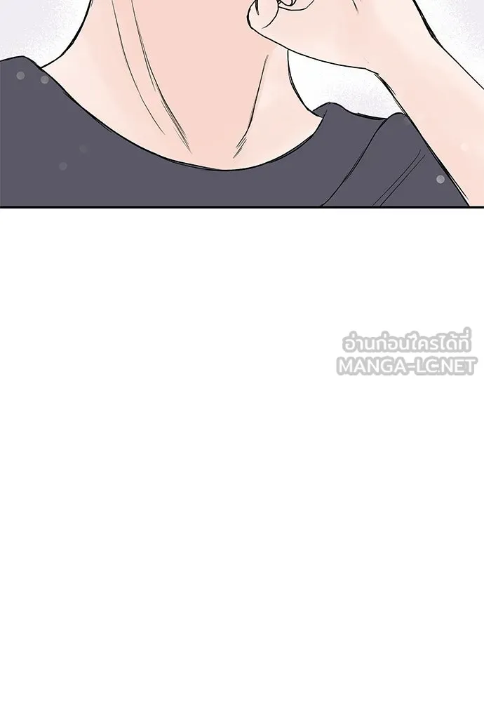 ถ่านไฟเราไม่เก่าเลย ตอนที่ 40 รูปที่ 69