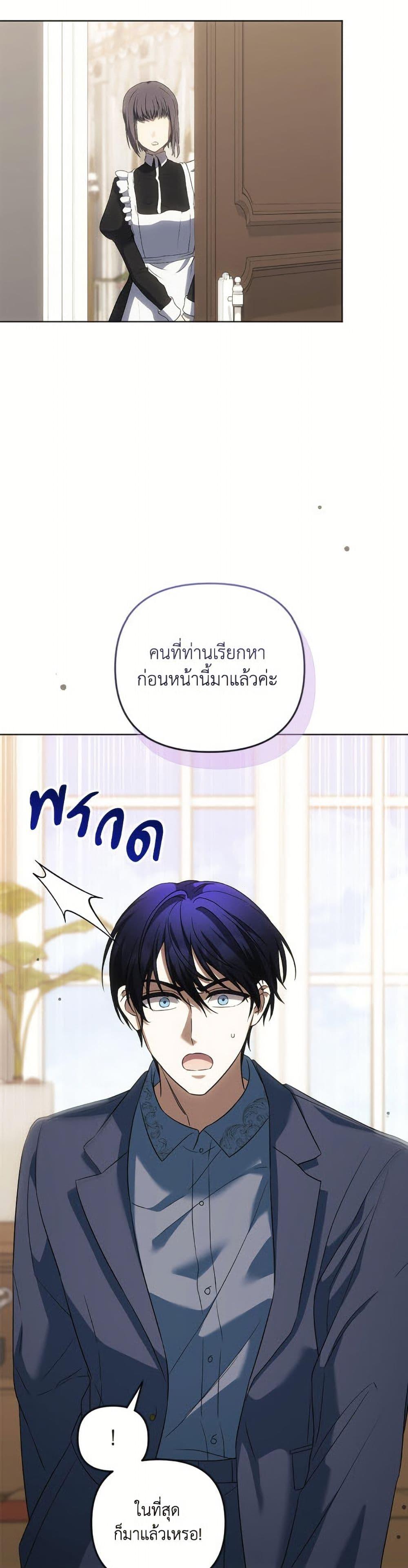 Manga-lc-com อ่านมังงะ อ่านการ์ตูน ออนไลน์ ฟรี You Awakened while I Was Dead ตอนที่ 1 2 3 4 5 6 7 8 9 10 11 12 13 14 ฟรี ไม่มีโฆษณา Manga-lc - อ่าน มังงะ อ่าน การ์ตูน ออนไลน์ อ่านมังงะ ฟรี