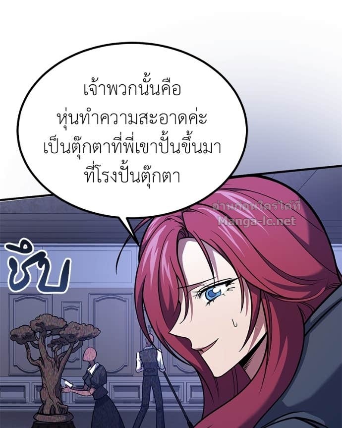 Doujin-Lc- อ่าน โดจิน มังฮวา เกาหลี ญี่ปุ่น จีน แปลไทย ฮีลเลอร์กำมะลอ ตอนที่ 1 2 3 4 5 6 7 8 9 10 11 12 13 14 ฟรี ไม่มีโฆษณา อ่าน โดจิน Manhwa เกาหลี ญี่ปุ่น จีน เรามีครบ คัดมาให้เน้นๆ โดจิน 18+ รับประกันความฟินโดย Doujin Lc
