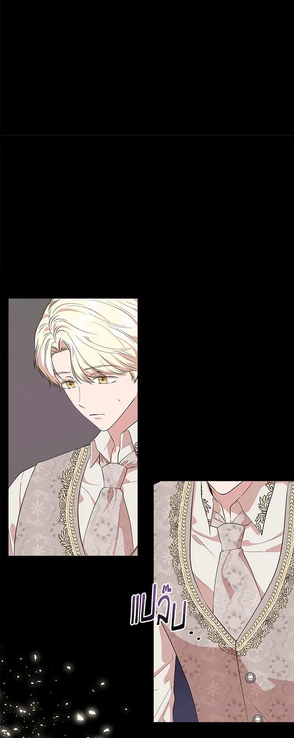 Manga-lc-com อ่านมังงะ อ่านการ์ตูน ออนไลน์ ฟรี I Wasn’t the Cinderella ตอนที่ 1 2 3 4 5 6 7 8 9 10 11 12 13 14 ฟรี ไม่มีโฆษณา Manga-lc - อ่าน มังงะ อ่าน การ์ตูน ออนไลน์ อ่านมังงะ ฟรี