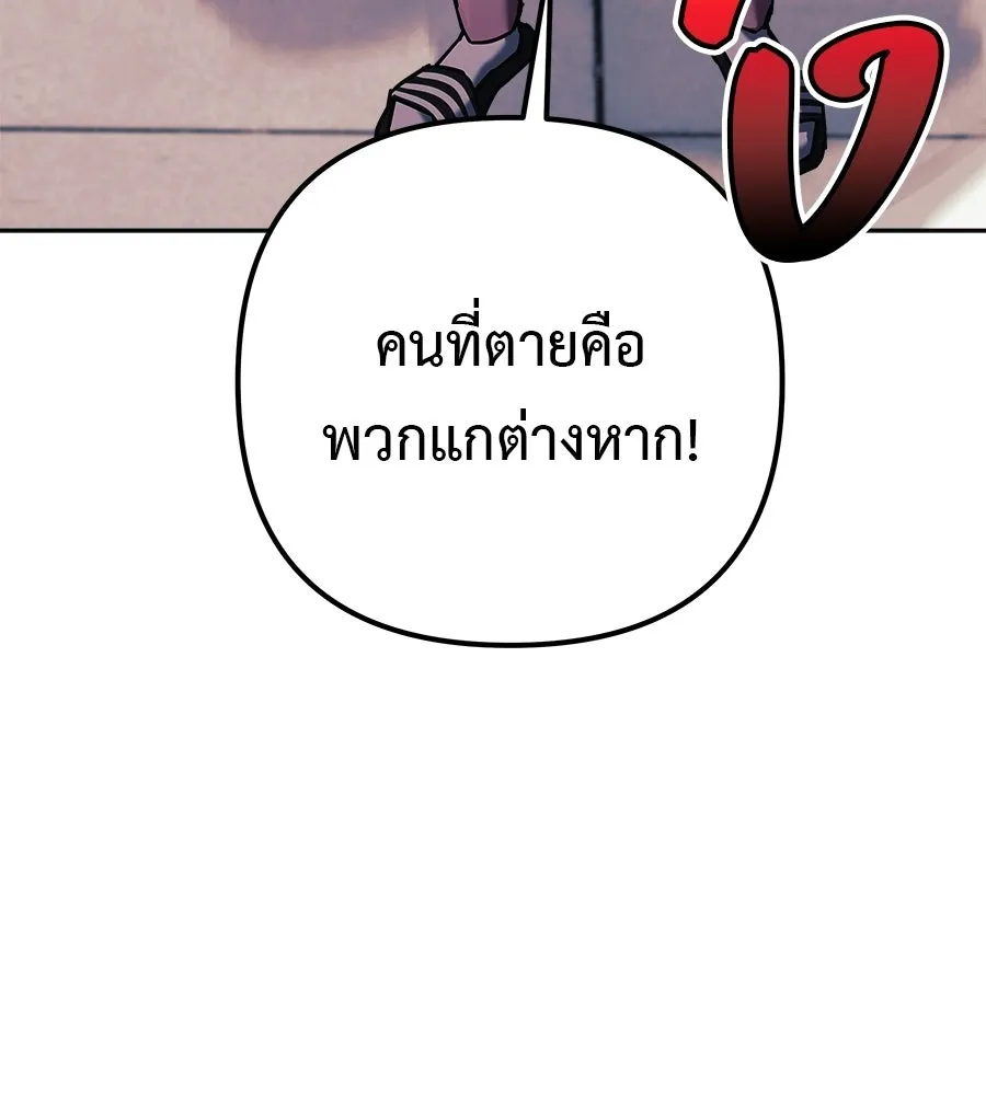 สัปดาห์นี้งดอัปตอนใหม่ ตอนที่ 113 รูปที่ 161