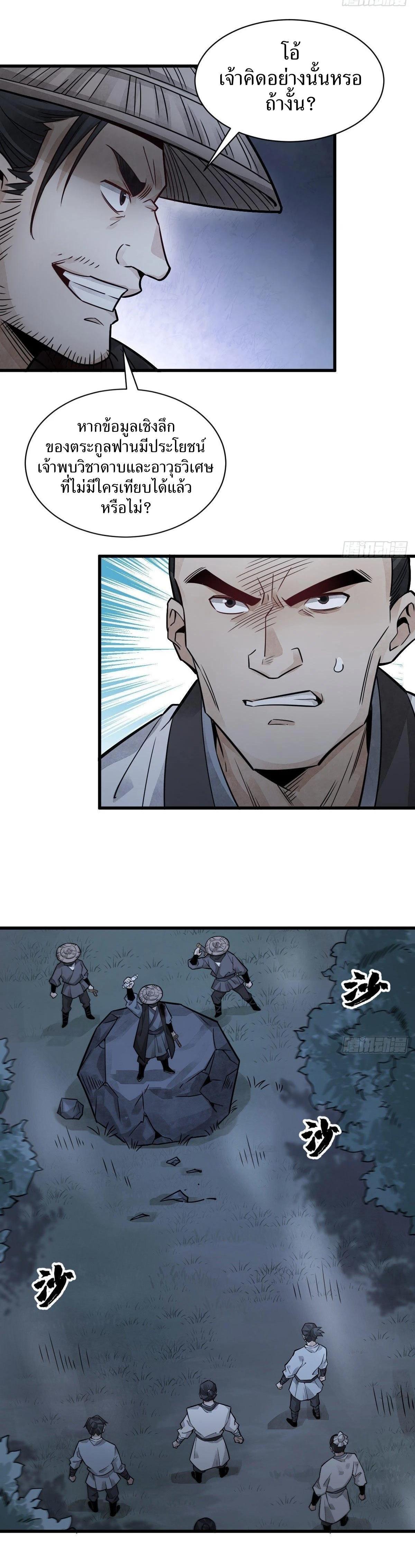 Manga-lc-com อ่านมังงะ อ่านการ์ตูน ออนไลน์ ฟรี Lan Ke Qi Yuan ตอนที่ 1 2 3 4 5 6 7 8 9 10 11 12 13 14 ฟรี ไม่มีโฆษณา Manga-lc - อ่าน มังงะ อ่าน การ์ตูน ออนไลน์ อ่านมังงะ ฟรี