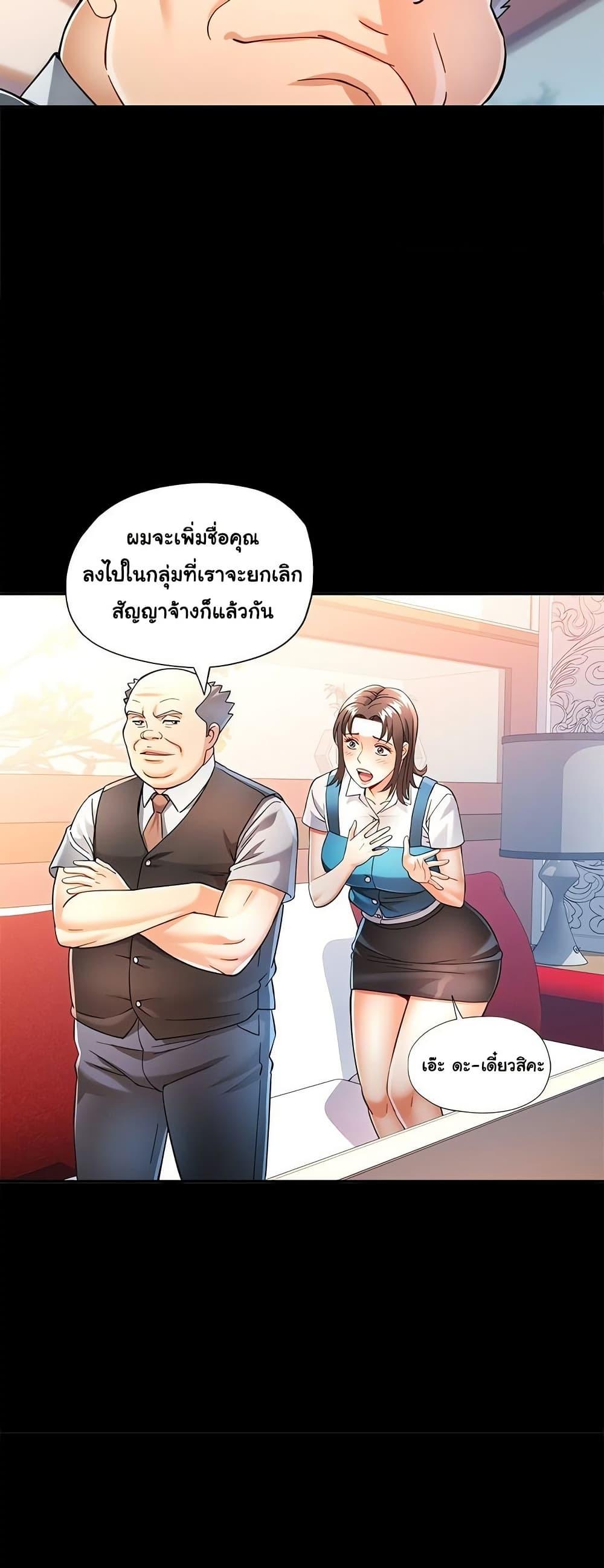 Doujin-Lc- อ่าน โดจิน มังฮวา เกาหลี ญี่ปุ่น จีน แปลไทย In Her Place ตอนที่ 1 2 3 4 5 6 7 8 9 10 11 12 13 14 ฟรี ไม่มีโฆษณา อ่าน โดจิน Manhwa เกาหลี ญี่ปุ่น จีน เรามีครบ คัดมาให้เน้นๆ โดจิน 18+ รับประกันความฟินโดย  Doujin Lc
