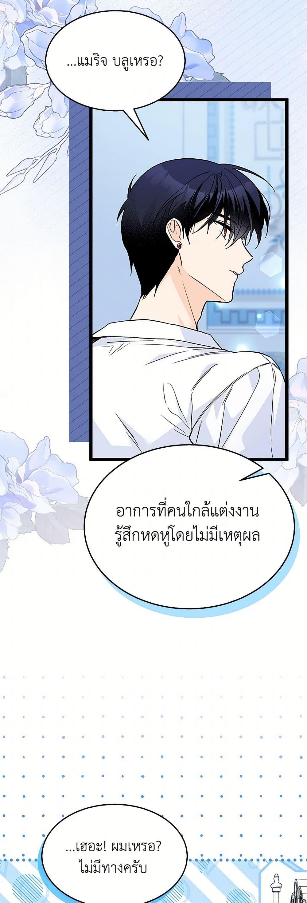 Manga-lc-com อ่านมังงะ อ่านการ์ตูน ออนไลน์ ฟรี The Symbiotic Relationship Between a Panther and a Rabbit ตอนที่ 1 2 3 4 5 6 7 8 9 10 11 12 13 14 ฟรี ไม่มีโฆษณา Manga-lc - อ่าน มังงะ อ่าน การ์ตูน ออนไลน์ อ่านมังงะ ฟรี