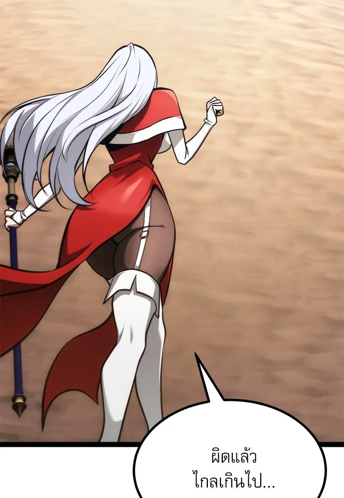 ก็อบลินเลเวล 999 ตอนที่ 25 รูปที่ 170