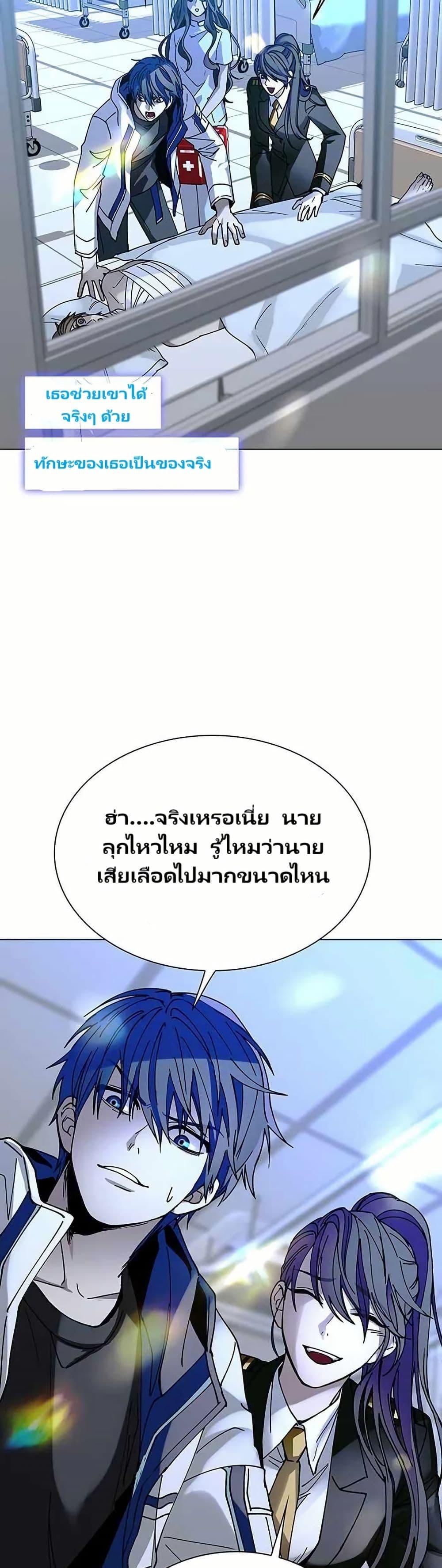 Manga-lc-com อ่านมังงะ อ่านการ์ตูน ออนไลน์ ฟรี The End of the World is Just a Game to Me ตอนที่ 1 2 3 4 5 6 7 8 9 10 11 12 13 14 ฟรี ไม่มีโฆษณา Manga-lc - อ่าน มังงะ อ่าน การ์ตูน ออนไลน์ อ่านมังงะ ฟรี