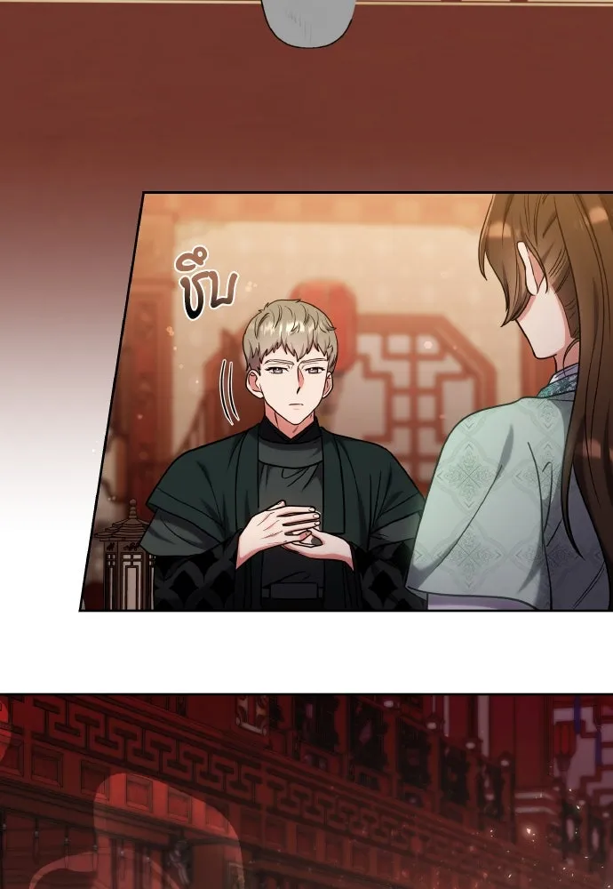 ข้าเนี่ยนะเป็นพระสนม ตอนที่ 88 เพื่อนผู้ไร้ความอดทน รูปที่ 73