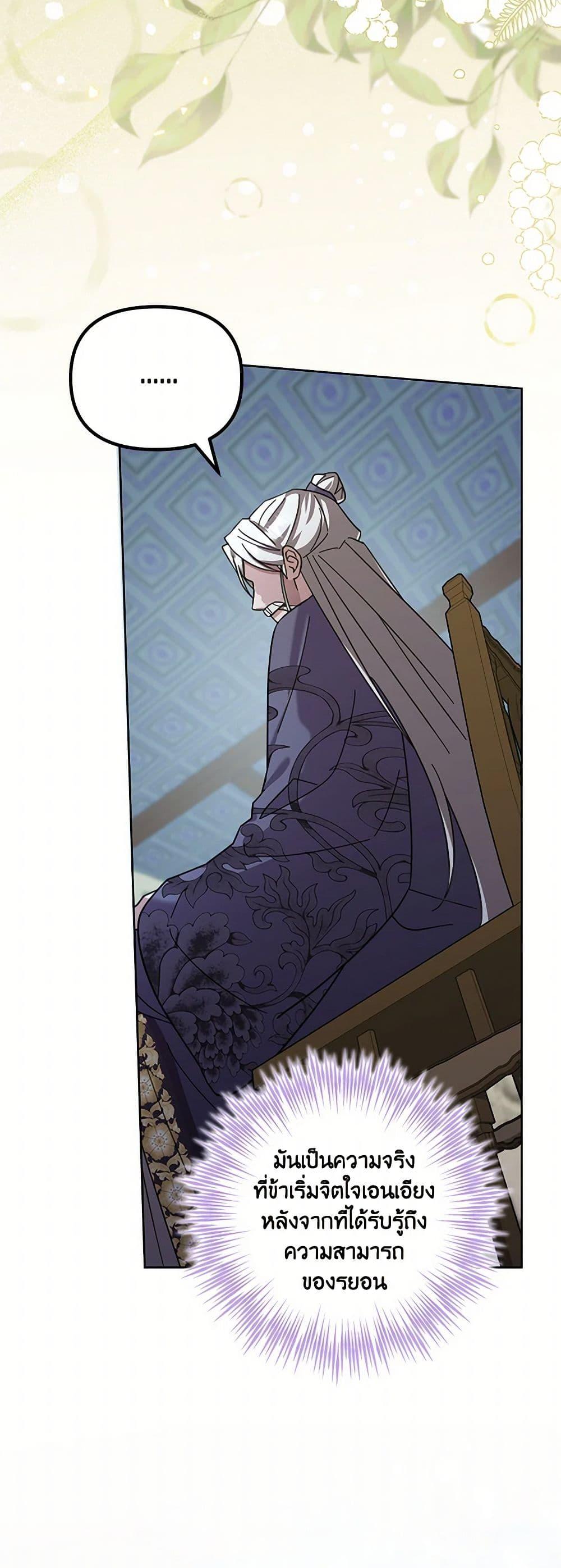 Manga-lc-com อ่านมังงะ อ่านการ์ตูน ออนไลน์ ฟรี The Overflowing Elixir of the Fallen House ตอนที่ 1 2 3 4 5 6 7 8 9 10 11 12 13 14 ฟรี ไม่มีโฆษณา Manga-lc - อ่าน มังงะ อ่าน การ์ตูน ออนไลน์ อ่านมังงะ ฟรี