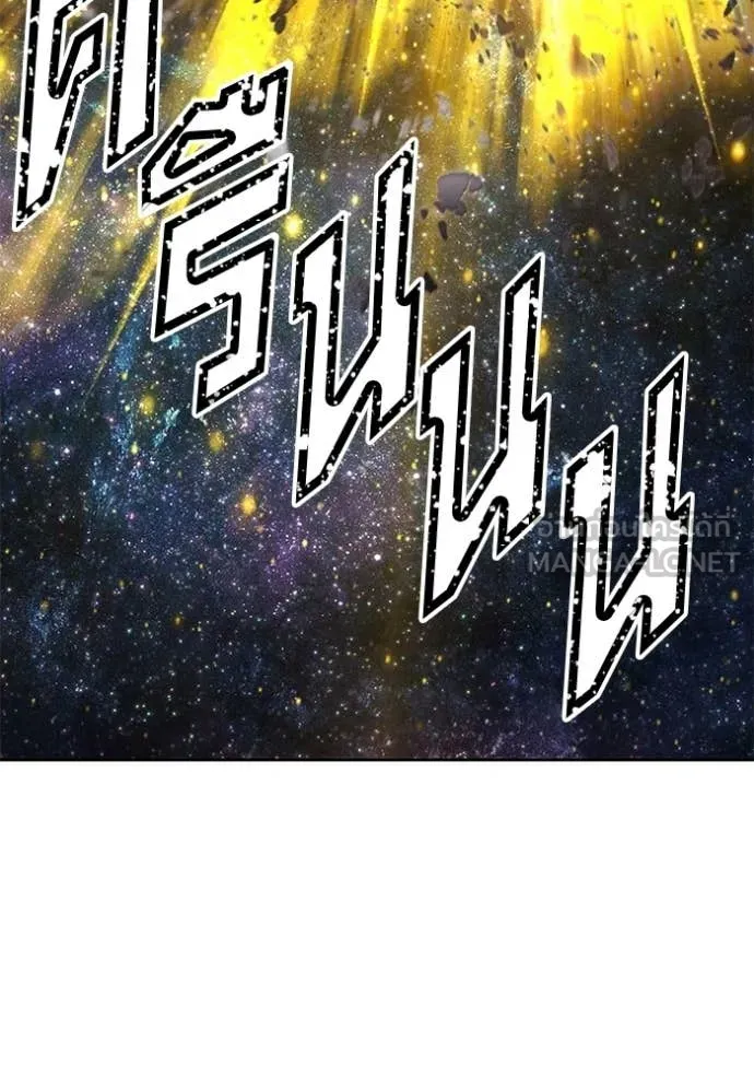 +99 ท่อนไม้ ตอนที่ 177 รูปที่ 63