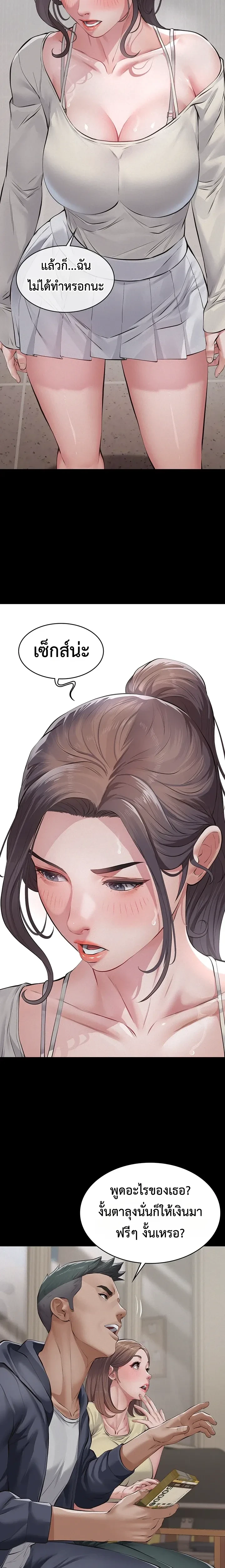 Doujin-Lc- อ่าน โดจิน มังฮวา เกาหลี ญี่ปุ่น จีน แปลไทย Papa Kacheu ความลับ 20 ปี กับลูกสาวที่ (ไม่) ใช่ลูก ตอนที่ 1 2 3 4 5 6 7 8 9 10 11 12 13 14 ฟรี ไม่มีโฆษณา อ่าน โดจิน Manhwa เกาหลี ญี่ปุ่น จีน เรามีครบ คัดมาให้เน้นๆ โดจิน 18+ รับประกันความฟินโดย  Doujin Lc